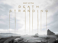 Анонс второго кубка Чемпионата YGS