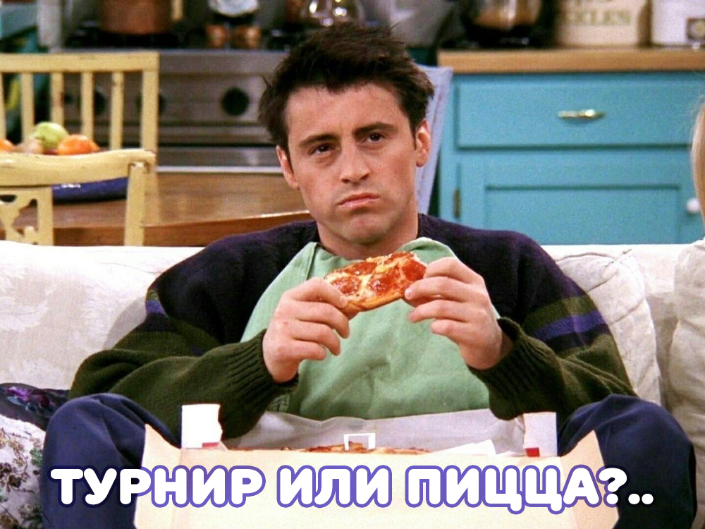 Не тактивных чемпионатов